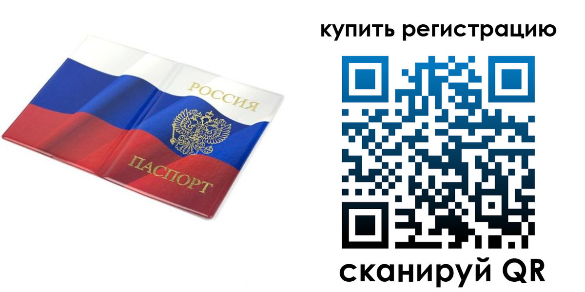 прописка для кредита в Ульяновской области