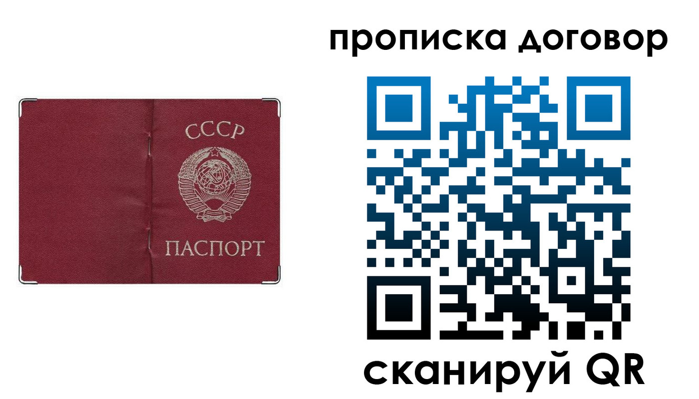 миграционный учет в Ульяновской области