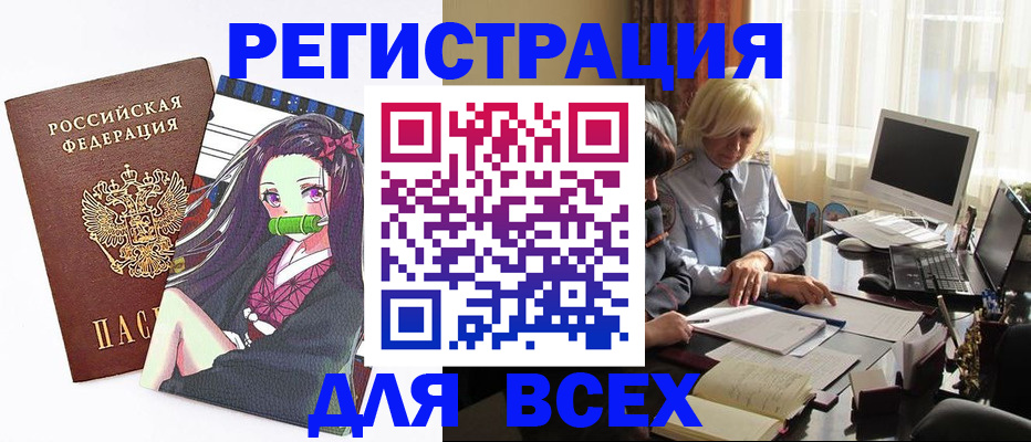 временная регистрация законно в Ульяновской области