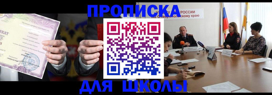 регистрация в Ульяновской области