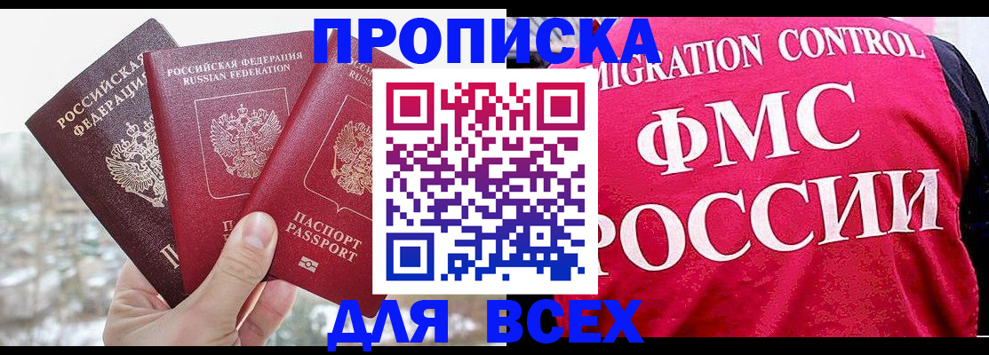 временная регистрация госуслуги в Ульяновской области